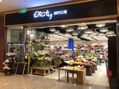 -城市之间超市(圆融星座店)