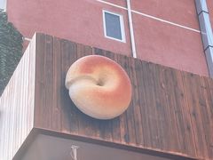 -Catch Bagel(芳草地店)