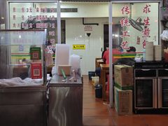 -求生煎包(武夷小区店)