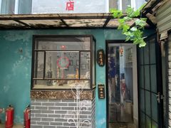 -福荫书店