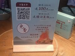 -蜜桃餐厅·伴山(湖滨商业街店)