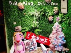-大王油茶(磁器口店)