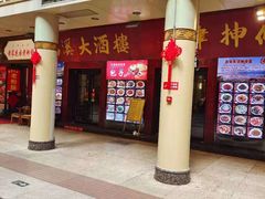 -南市食品街