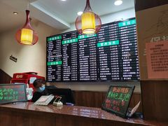 -共和春(甘泉路店)