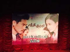 -大光明电影院(南京西路店)