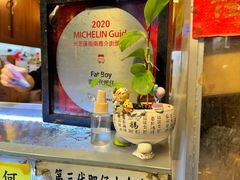 -肥仔小食店(尖沙咀店)