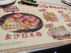 -赏点粤式点心(广州塔店)