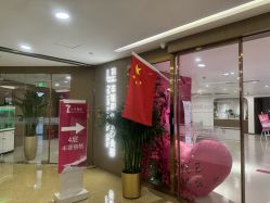 -丰联丽格医疗美容·联合丽格眼整形中心