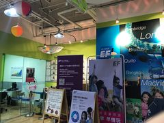 -英孚教育青少儿(宝龙中心)
