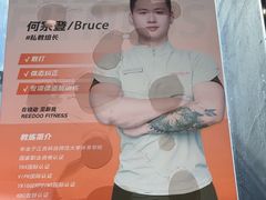 -锐动健身游泳(博地中心店)