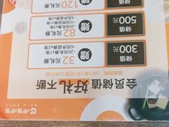 -呷哺呷哺 黄金牧场 (旧宫永辉超市店)