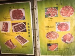 -福寿斋·老北京铜锅涮肉·烧烤(清岚店)