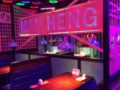 -蛮横肉蟹煲(印象城店)