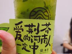 -岳文生烧烤