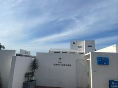 -海岛日记(养马岛店)