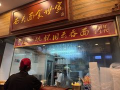 -恩宁刘福记(东华东路店)