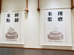 -小满手工粉(北京来福士店)