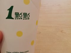 -1点点(理想银泰店)