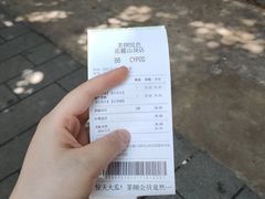 -茶颜悦色(岳麓山顶店)