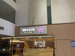 -W FITNESS 威尔仕健身·游泳(老西门新苑店)