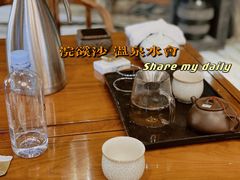 -浣溪沙富硒温泉