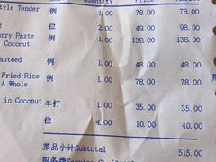 -南沙游艇会·大兵船餐厅