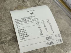 -吴记小园楼(新庄店)