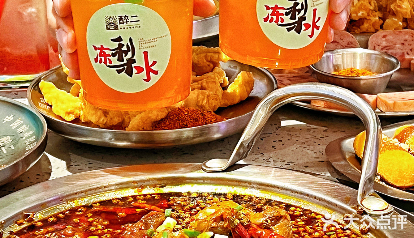 超喜欢吃的肥肠火锅在这里！