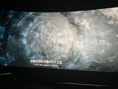 -成都百丽宫影城(LUXE太古里店)