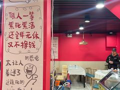 -听涛雅苑百味饺子老家菜馆