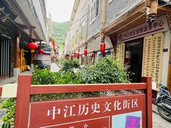 -乳仔牛牦牛汤锅 烤羊排(松潘古城店)