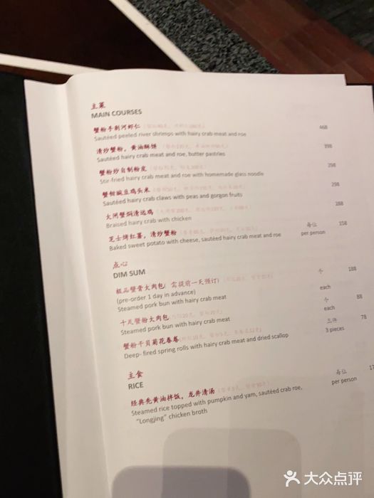 杭州西子湖四季酒店·金沙厅图片