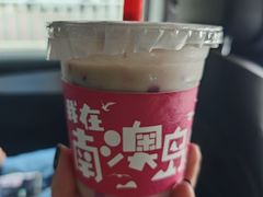 -南澳岛打卡果汁冰公司