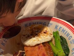 -克茗冰室(光明N次方公园店)