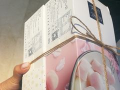 -阮大兴糕团(滨江宝龙店)