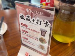 -谢记上海大排档(长寿路店)
