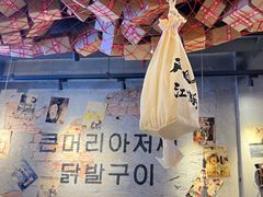 -大头叔烤鸡爪·朝鲜族烤串(天池路店)