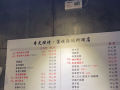 -本炙炭烤·蒲烧活鳗料理店(金沙洲店)