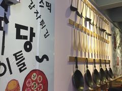 -Yolo韩国创意料理