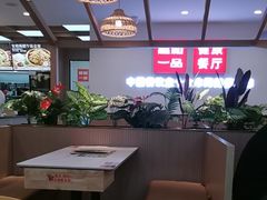 -嘉和一品粥(政府街店)