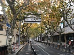 -天府面庄(天平路店)
