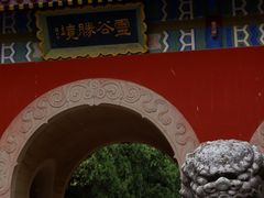 -灵谷景区