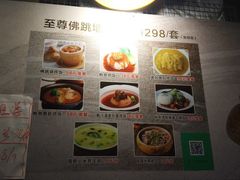 -佛跳墙捞饭(连目巷店)