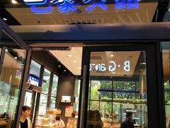 门面-巴黎贝甜(杨浦宝地店)