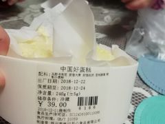 -林记开心动物奶油生日蛋糕(万象店)