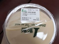 茶冻奶绿-1点点(河南中路店)