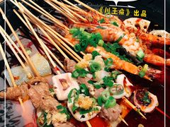 冒椒串串-川王府 Chuan Palace Chinese Restaurant