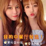 我的中餐厅首选[调皮]爱上小炳胜！！！