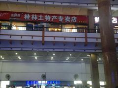 -桂林站