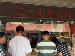 -竺桥兄弟烤鸭(总店)